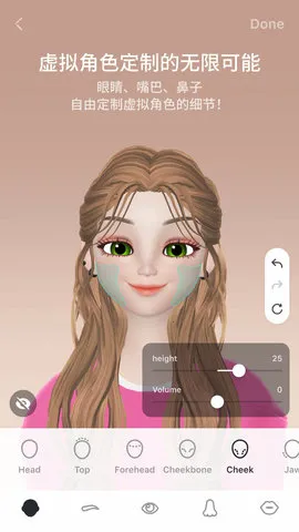 ����zepeto������Ѱ�v4.15.120 �ٷ������ͼ