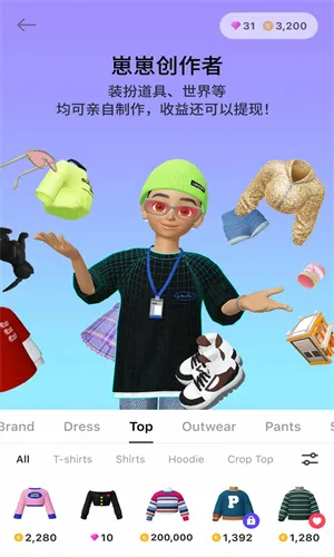 ����zepeto������Ѱ�v4.15.120 �ٷ������ͼ
