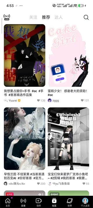 崽崽zepeto下载免费版 崽崽zepeto下载免费版