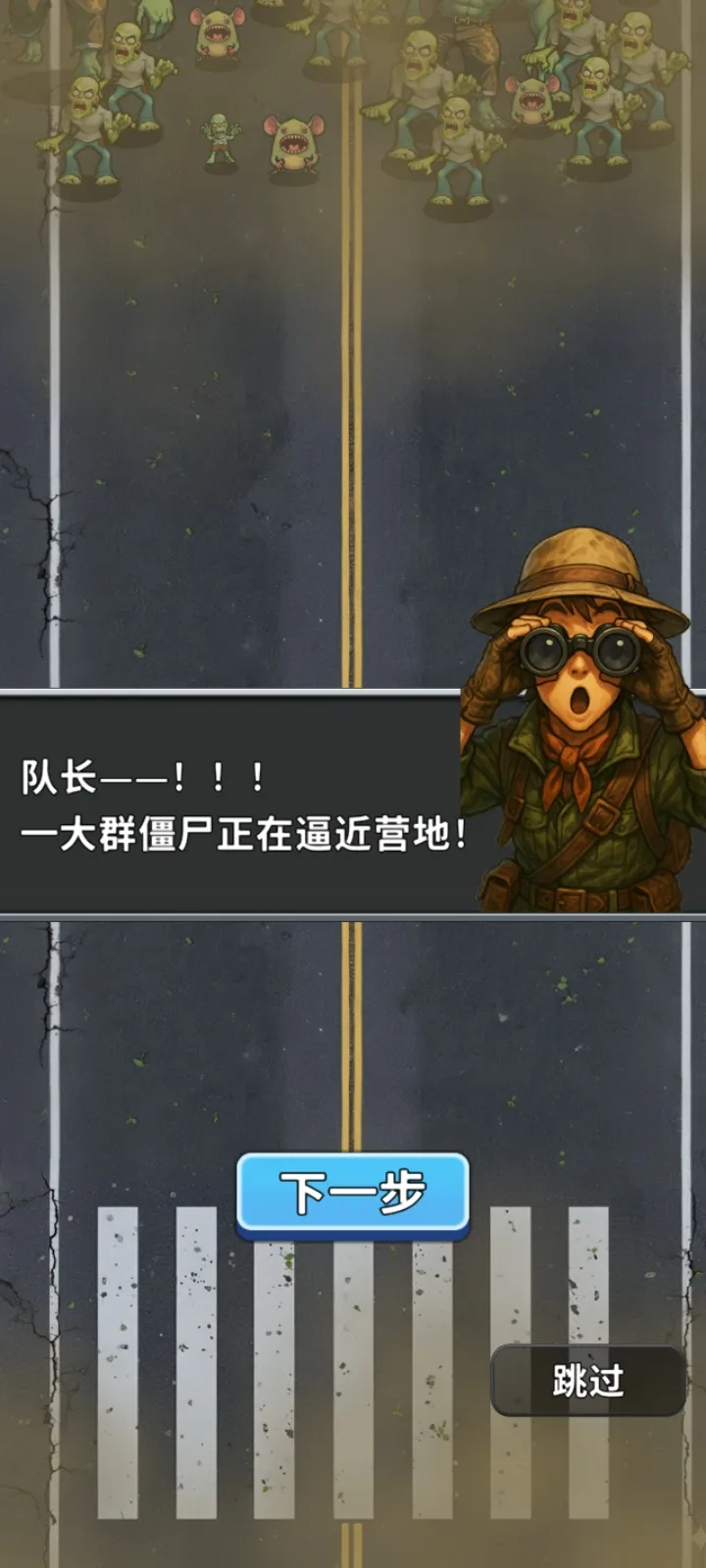 ��ʬVS����:�������2026�ٷ����°汾v1.0.0.79 ��Ѱ��ͼ