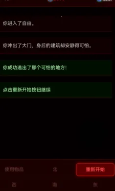 ��Ժ���������ֻ���v1.0.2 �ֻ����ͼ