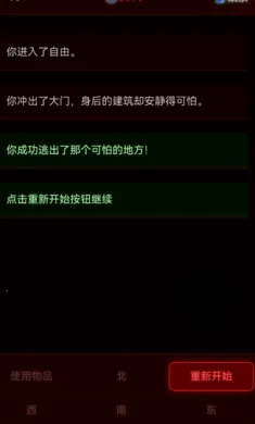 ��Ժ���������ֻ���v1.0.2 �ֻ����ͼ