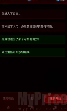 ��Ժ���������ֻ���