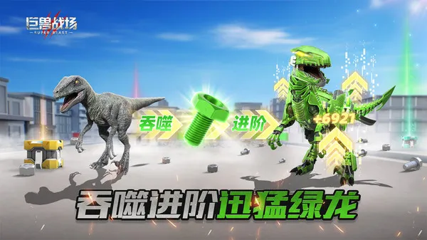 ����ս��3k������v9.8.6 �ֻ����ͼ