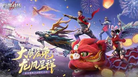 ����ս��3k������v9.8.6 �ֻ����ͼ