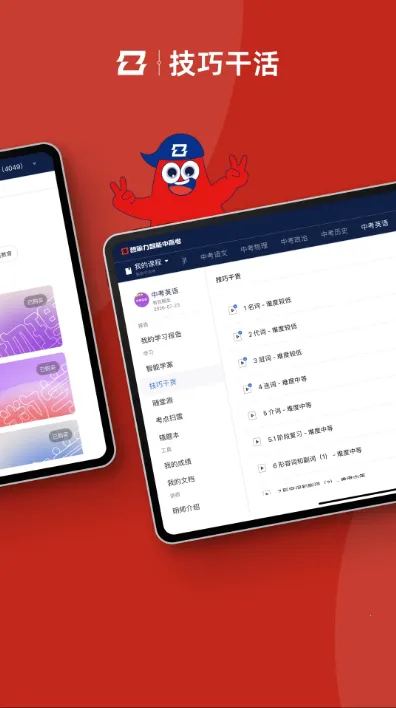 �����и߿�2026���ذ�װv2.0.02 �ٷ������ͼ