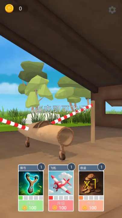 �ɻ�ģ��������޽������v1.7.1 ��Ѱ��ͼ