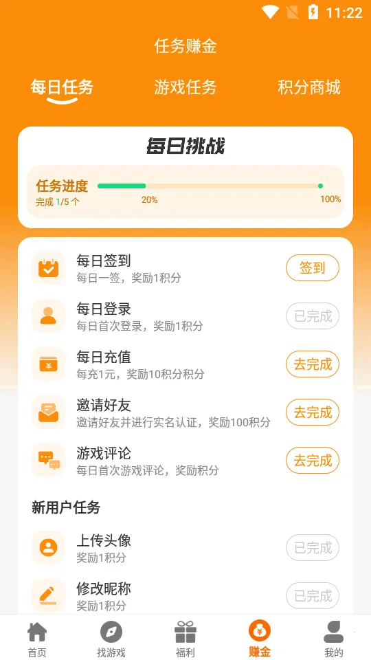 ���º���2026���ذ�װv2.1-build20240221 ��Ѱ��ͼ