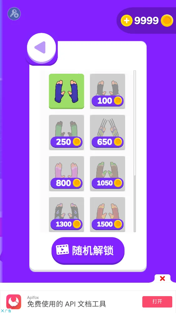 ����֮���������ײ˵�v0.7.10 �ٷ������ͼ