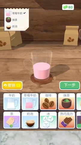 ��������3d���°��޹������v1.5.8 �ٷ������ͼ