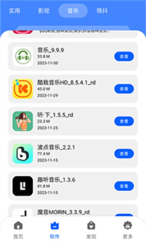 �˽������ⰲ׿���ֻ���v1.0.0 �ٷ������ͼ