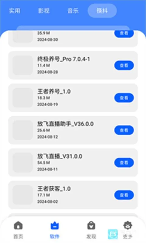 �˽������ⰲ׿���ֻ���