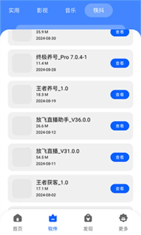 �˽������ⰲ׿���ֻ���v1.0.0 �ٷ������ͼ