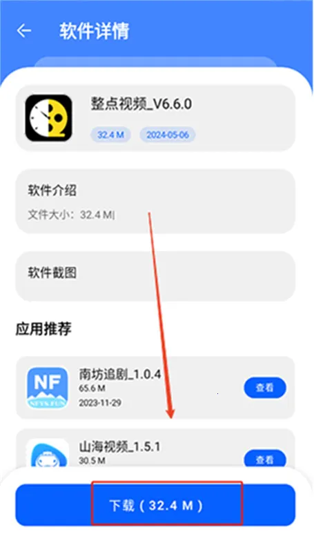 �˽������ⰲ׿���ֻ���v1.0.0 �ٷ������ͼ