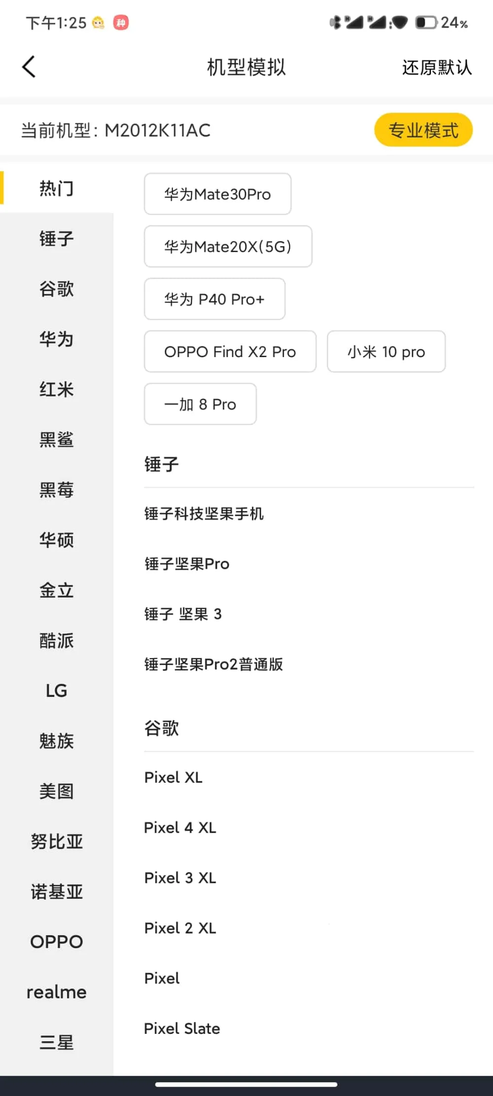 �޾������ƽ��v5.3.0 ��׿���ͼ