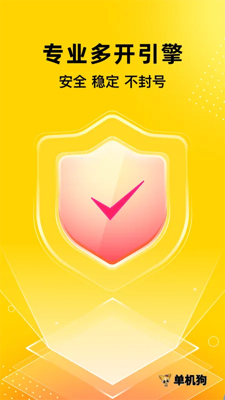 �޾������ƽ��v5.3.0 ��׿���ͼ