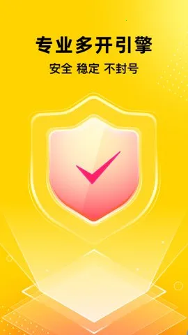 �޾������ƽ��v5.3.0 ��׿���ͼ