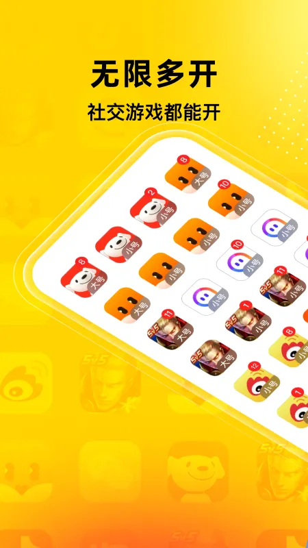 �޾������ƽ��v5.3.0 ��׿���ͼ