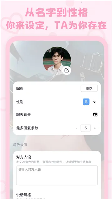 lovemo�ϰ汾v1.6.2 �ٷ������ͼ