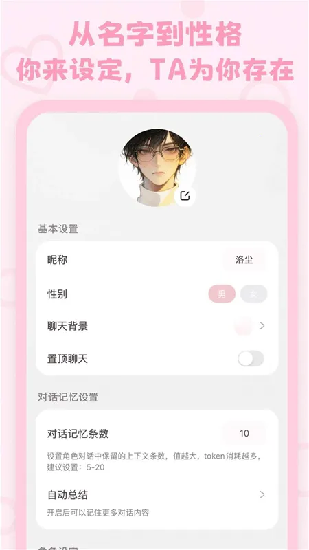 lovemo�ϰ汾v1.6.2 �ٷ������ͼ