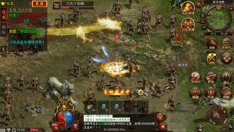 ��;���㰲׿���ֻ���v116.11.20250627 �ٷ������ͼ