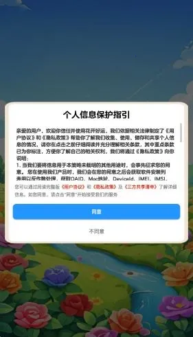 ��������(�ʻ�������Ϸ)v1.1.1 �ֻ����ͼ