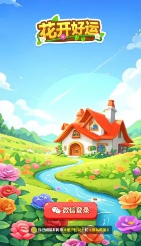 ��������(�ʻ�������Ϸ)v1.1.1 �ֻ����ͼ