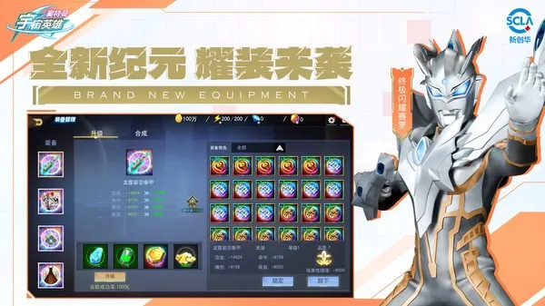 ����������Ӣ���ƽ������������ʯv19.0.0 �ֻ����ͼ