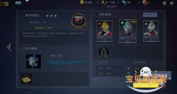 ����������Ӣ���ƽ������������ʯ