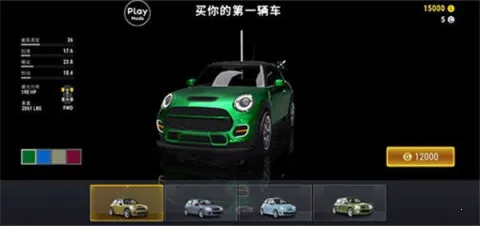 城市赛车模拟器无限金币版 城市赛车模拟器无限金币版