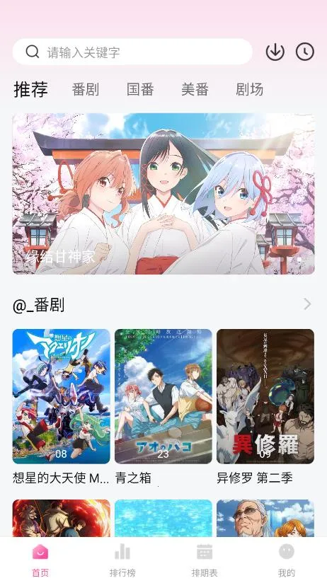 Ѽ��Ѽ��1.2.1�汾v1.0.0 ��׿���ͼ