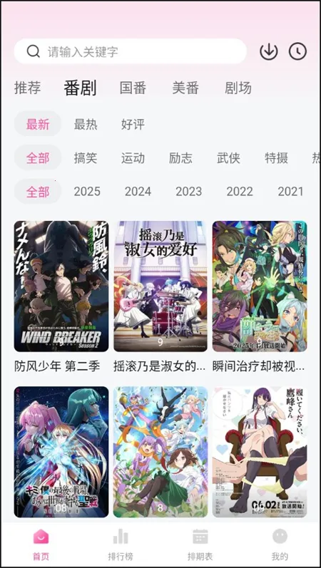 Ѽ��Ѽ��1.2.1�汾v1.0.0 ��׿���ͼ