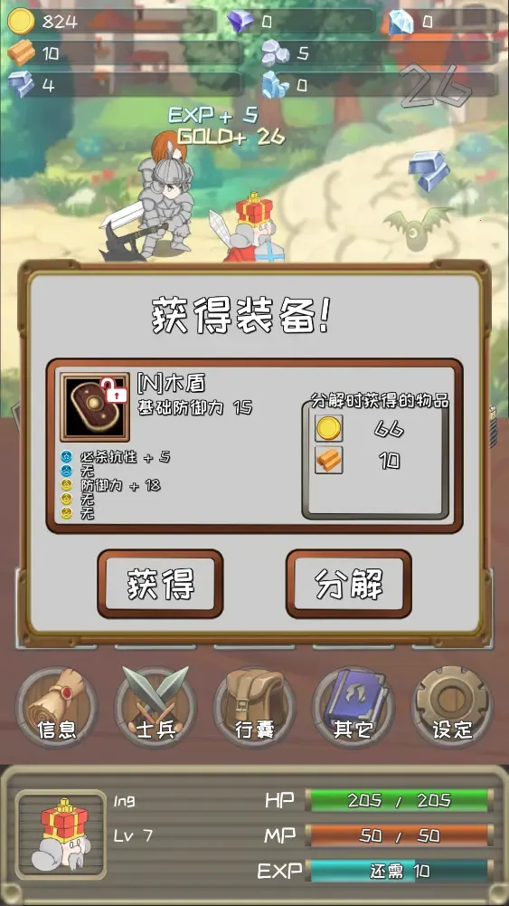 �����Ĺ����ƽ����������v1.19.0 ��׿���ͼ