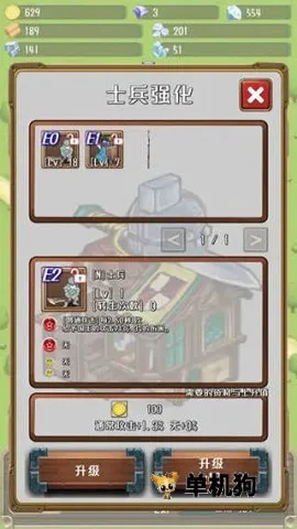 �����Ĺ����ƽ����������v1.19.0 ��׿���ͼ