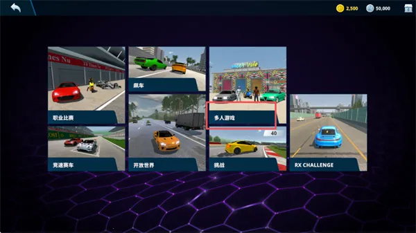 真实赛车体验2.2.7内置破解版 真实赛车体验2.2.7内置破解版