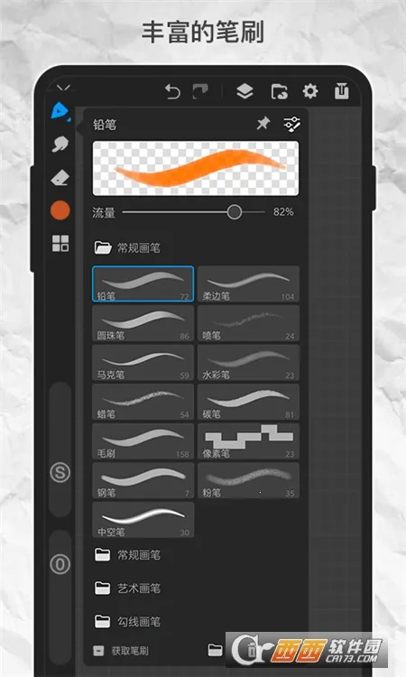 ������pro���عٷ�����v3.3 �ֻ����ͼ