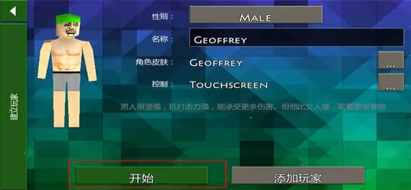 ����ս��Ұ�˵�ǹеģ�����İ�v6.6.6 ��Ѱ��ͼ