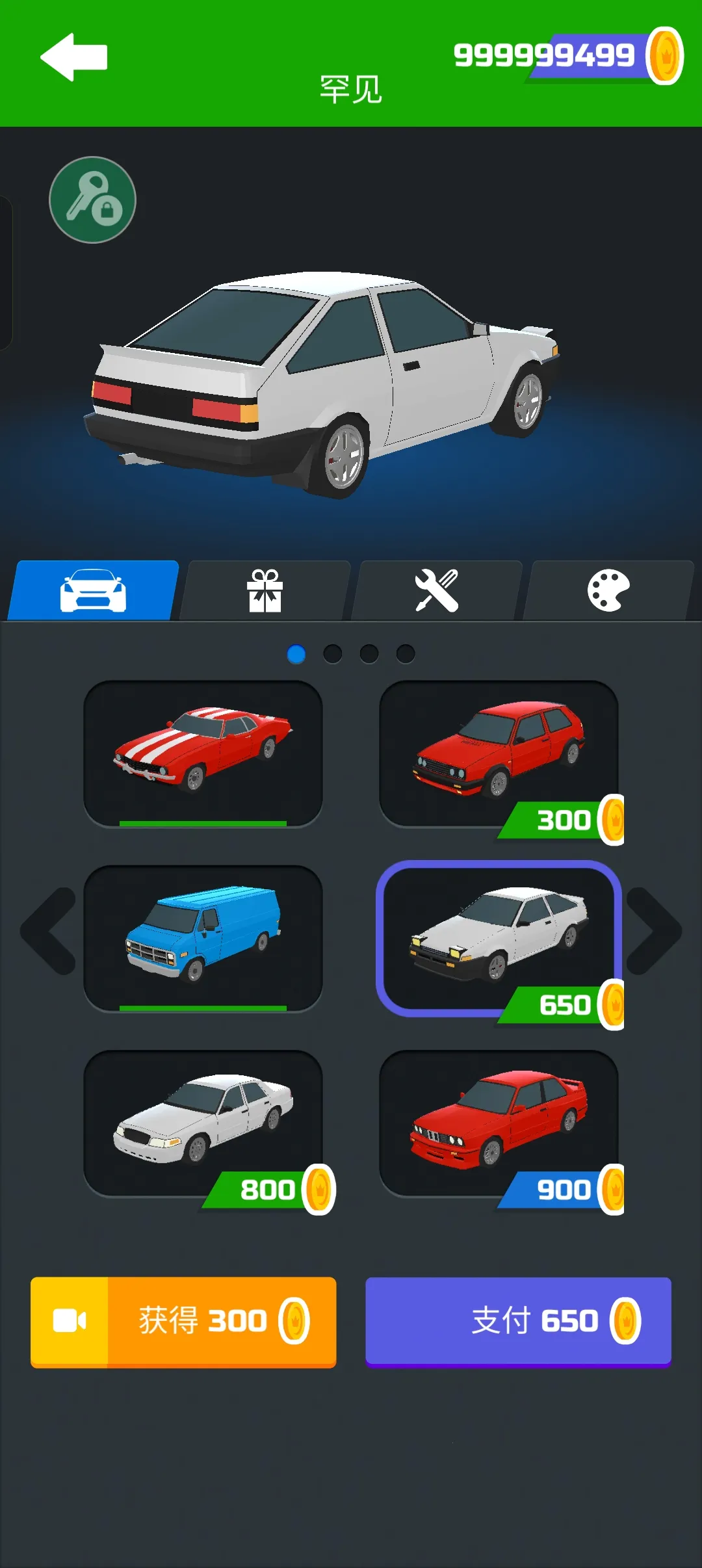 ����Ư�����޽�Ұ�v1.22.7 ��׿���ͼ