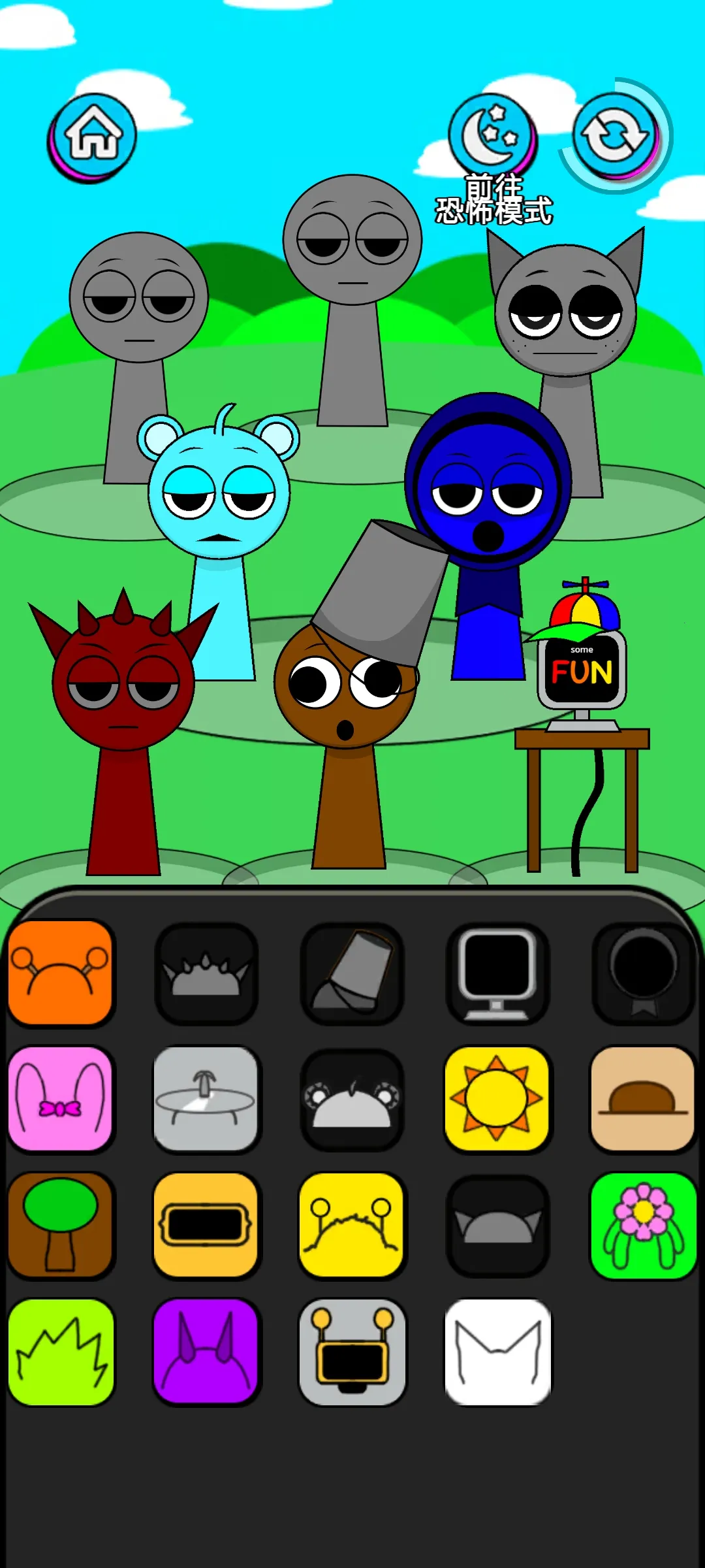 �������2���ֲ�����2026���°汾v0.0.3 ��Ѱ��ͼ