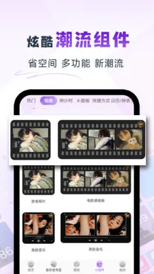 �鶯��os16����v1.7.8 �ٷ������ͼ