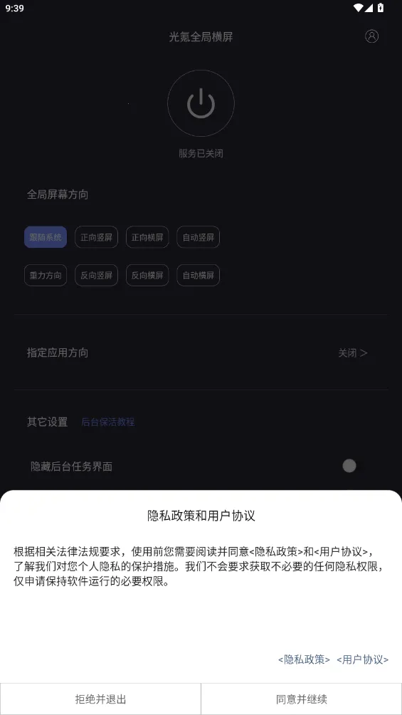 ���ȫ�ֺ������Ӱ�v1.1.6 ��Ѱ��ͼ