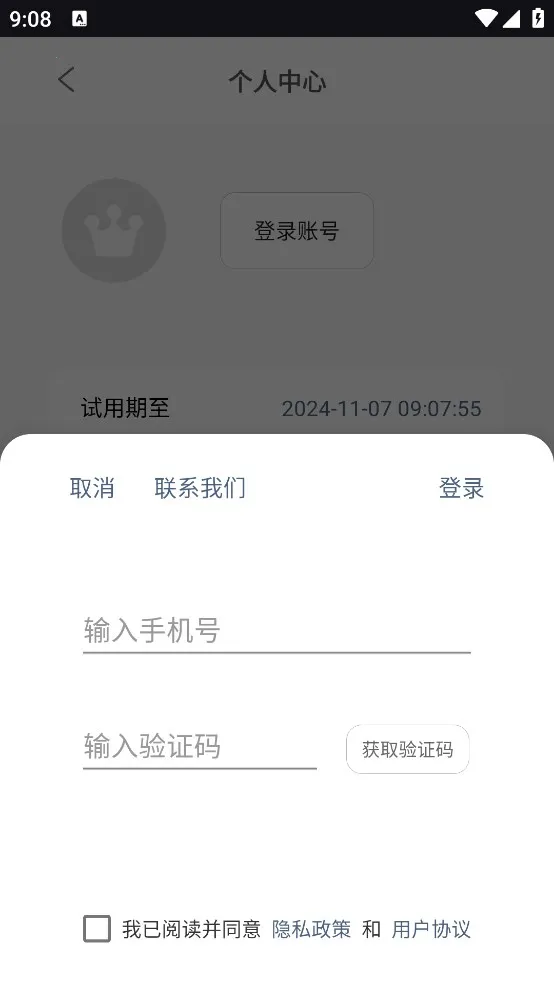 ���ȫ�ֺ������Ӱ�v1.1.6 ��Ѱ��ͼ