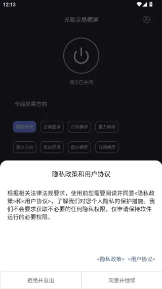 ���ȫ�ֺ������Ӱ�