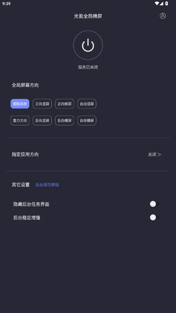 ���ȫ�ֺ������Ӱ�v1.1.6 ��Ѱ��ͼ