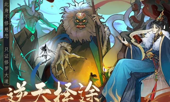 ������ħ-ˬ�����2026���°汾v1.2.12 ��Ѱ��ͼ