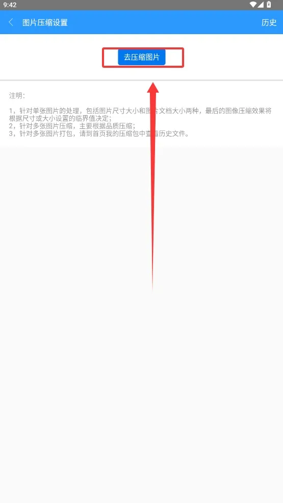 zarchiver��ѹ������v1.2.2 �ֻ����ͼ