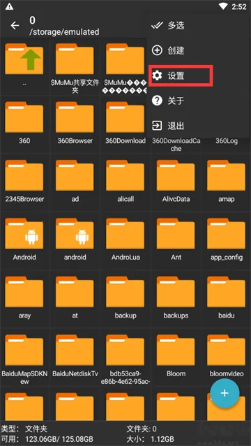 zarchiver��ѹ������v1.2.2 �ֻ����ͼ
