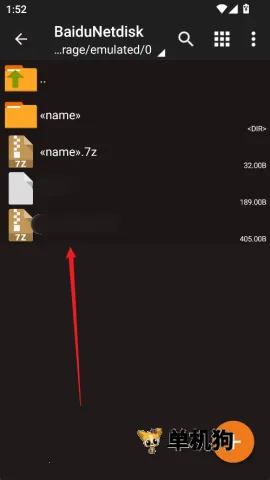 zarchiver��ѹ������