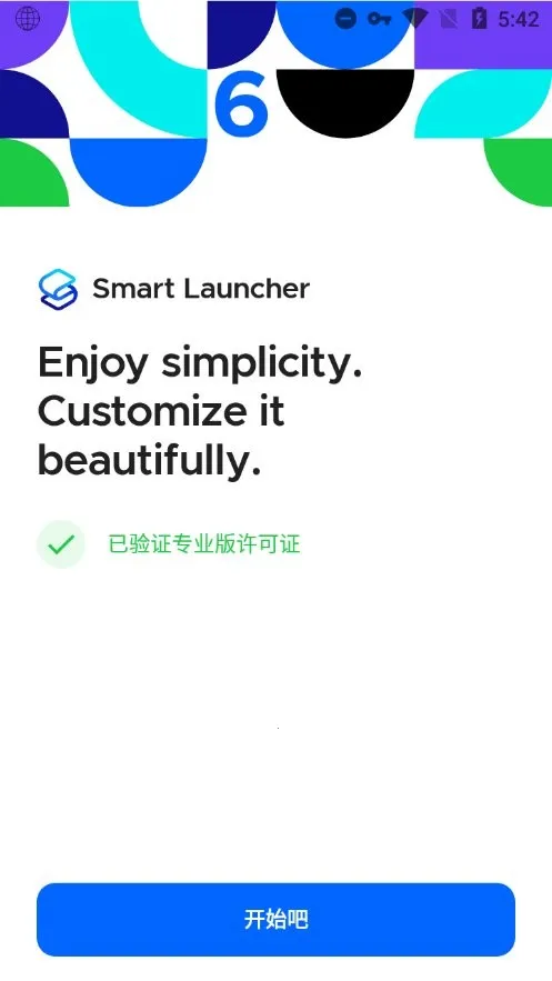 SmartLauncher(��׿����������)v6.5 build 046 �ֻ����ͼ