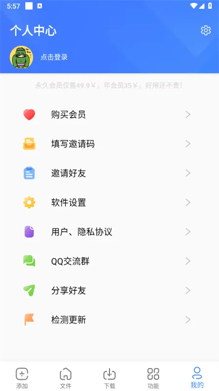 �������ж��޵кƿ�����v1.7.1 ��׿���ͼ